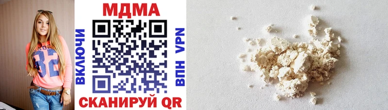 МДМА VHQ  MEGA сайт  Назарово 