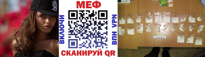 как найти закладки  площадка состав  Мефедрон 4 MMC  Назарово 