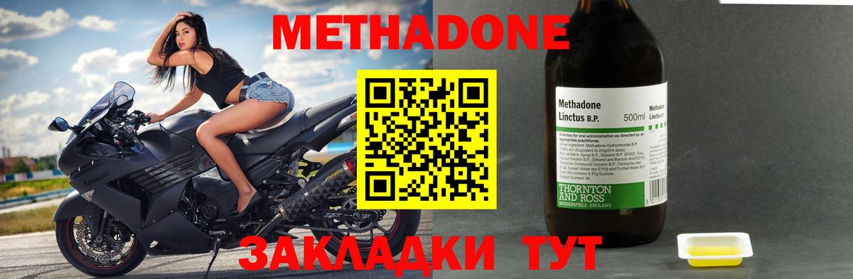 ГАШИШ  МЕТАМФЕТАМИН  МАРИХУАНА  Меф МЯУ МЯУ  Экстази  Назарово  Мефедрон кристаллы  Вход с VPN 