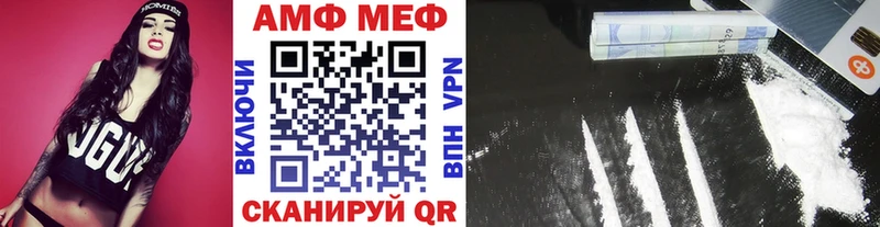 Первитин мет  Назарово 