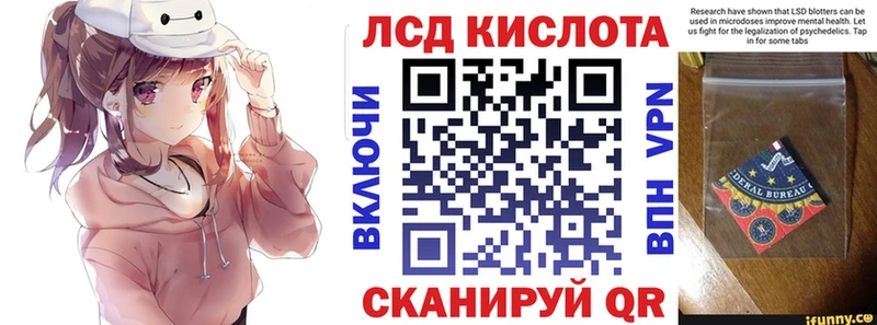 Марки NBOMe 1,8мг  мориарти клад  Назарово  мега ссылка 