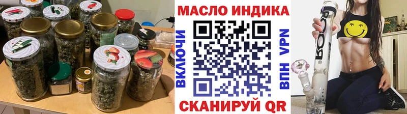 наркотики  Назарово  ТГК вейп 