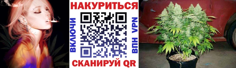 где купить наркотик  Назарово  Каннабис White Widow 
