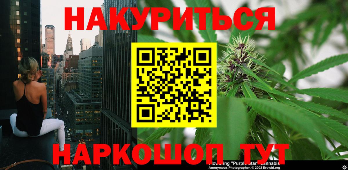 Бошки марихуана SATIVA & INDICA Назарово